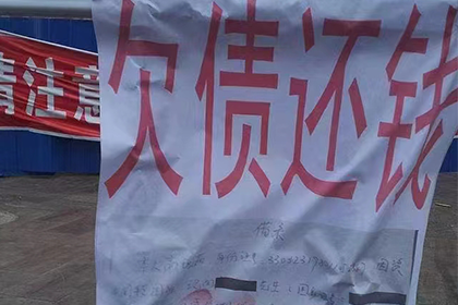 柳城讨账公司